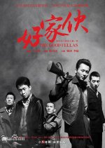 The Good Fellas Chinese Drama photo