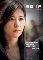 The Mayor Korean Movie photo