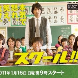 Kamisama no Boto  (2013)