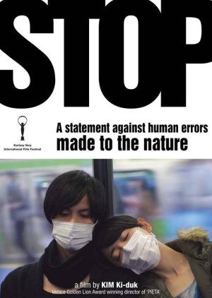 Stop (2016) poster