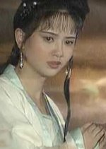 Princess Miao Shan Chinese Drama photo