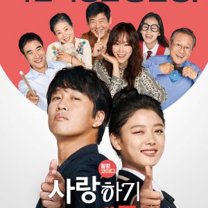 Because I Love You (2017)