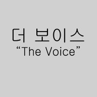 Voice (2017)