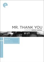 Mr. Thank You Japanese Movie photo