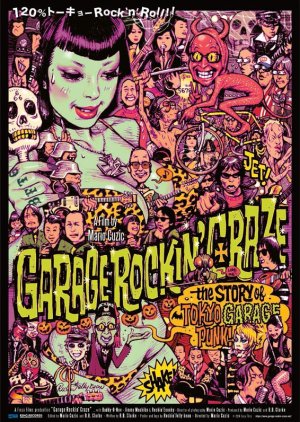 Garage Rockin' Craze (2017) poster