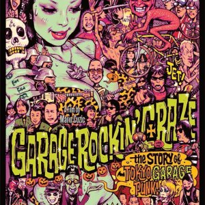 Garage Rockin' Craze (2017)