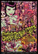 Garage Rockin' Craze Japanese Movie photo