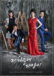 TV Novel: That Sun in the Sky korean drama review