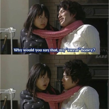 Kamisama no Boto  (2013)