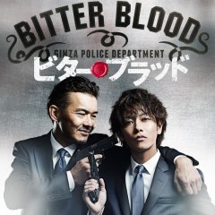 Bitter Blood Japanese Drama photo
