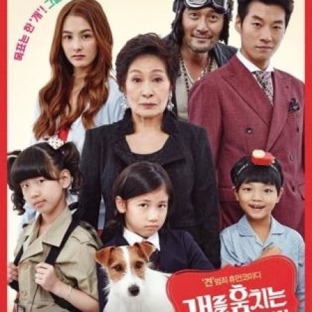 Kamisama no Boto  (2013)