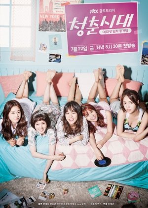 Hello, My Twenties (2016) poster