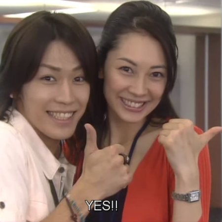 Kamisama no Boto  (2013)