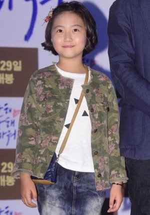 Kwak Ji Hye Fotoğraf