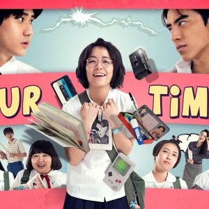 Kamisama no Boto  (2013)
