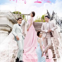 Here Comes Love Korean Drama photo