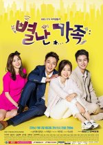 The Unusual Family Korean Drama photo