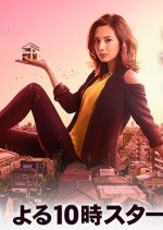 Your Home is My Business Japanese Drama photo