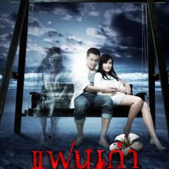 My Ex Thai Movie photo