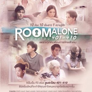 Room Alone: The Series (2014)