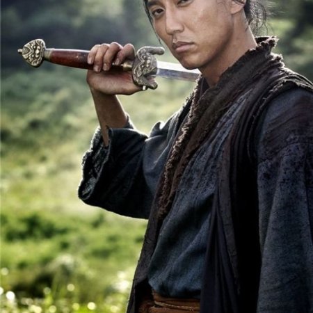 Kamisama no Boto  (2013)