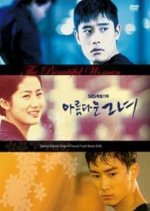 Beautiful My Lady Korean Drama photo