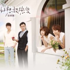 Be With You Taiwanese Drama photo