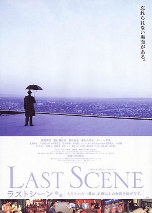 Last Scene (2002) poster