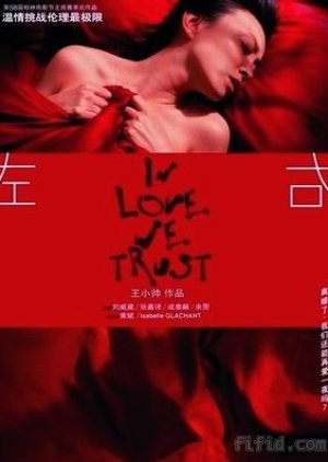 In Love We Trust (2007) poster