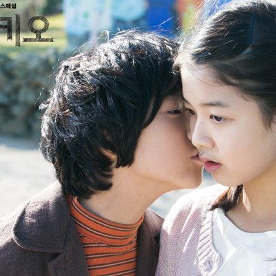 Roh Jeong Eui