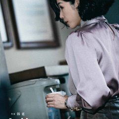Michelle Wai photo