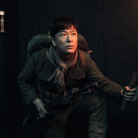 Battle of the Undead (2022)