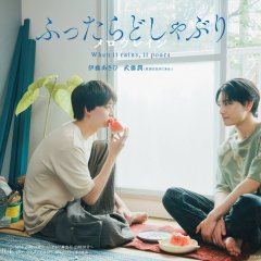 When It Rains, It Pours Season 2: Mellow Rain Japanese Drama(2026) photo