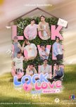 Lock Love Game Reality