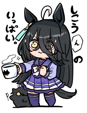 Nana