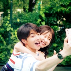Huo Jiu Jiu Chinese Movie(2026) photo