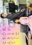 Watashi ga Hitori de Ikiteku nante