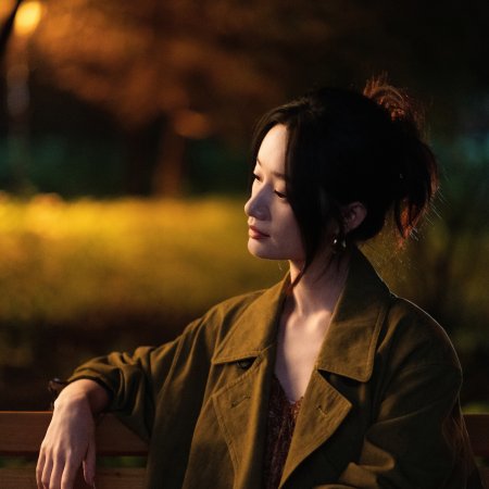 Christy Chung