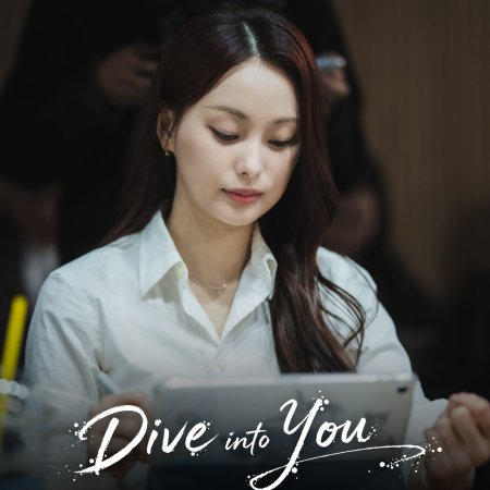 Dive into You (2026)