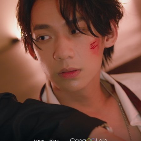 Kiss or Kill (2026)