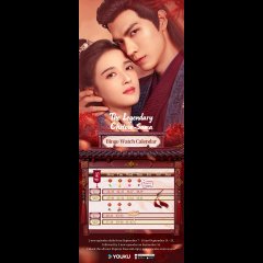 The Legendary Chitose-Sama Chinese Drama photo
