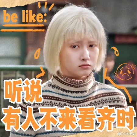 Guan Xiao Tong