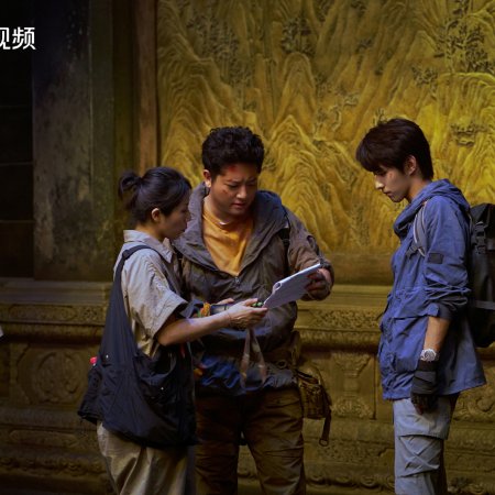 Wu Xie Si Jia Bi Ji Season 2 ()