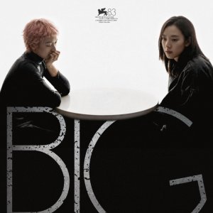 Big Little Things (2026)