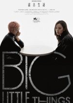 Big Little Things Hong Kong Movie(2026) photo