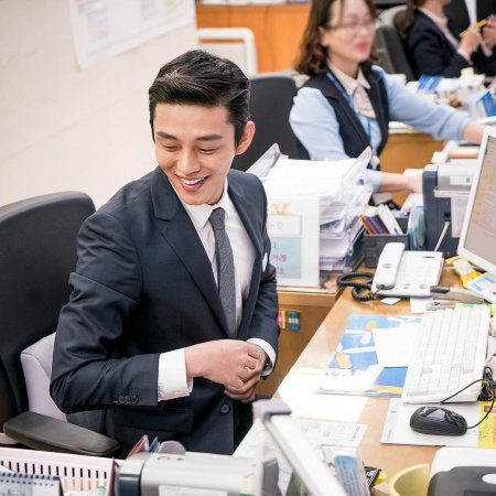 Yoo Ah In