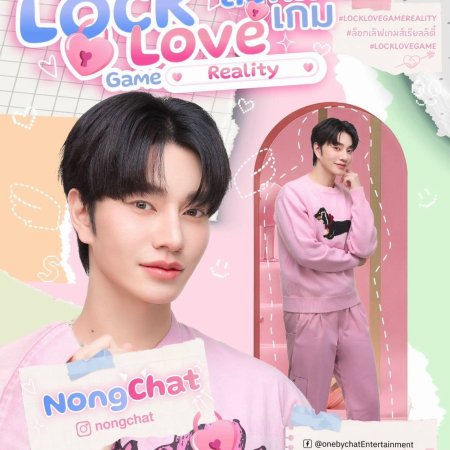 Lock Love Game Reality (2026)