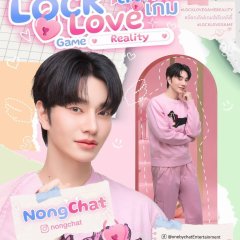 Lock Love Game Reality Thai TV Program(2026) photo