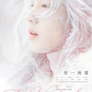 There Will Be Snow (2026)