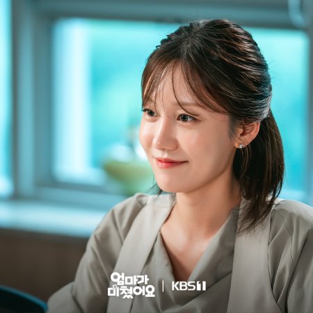 Mission: Mompossible (2026)